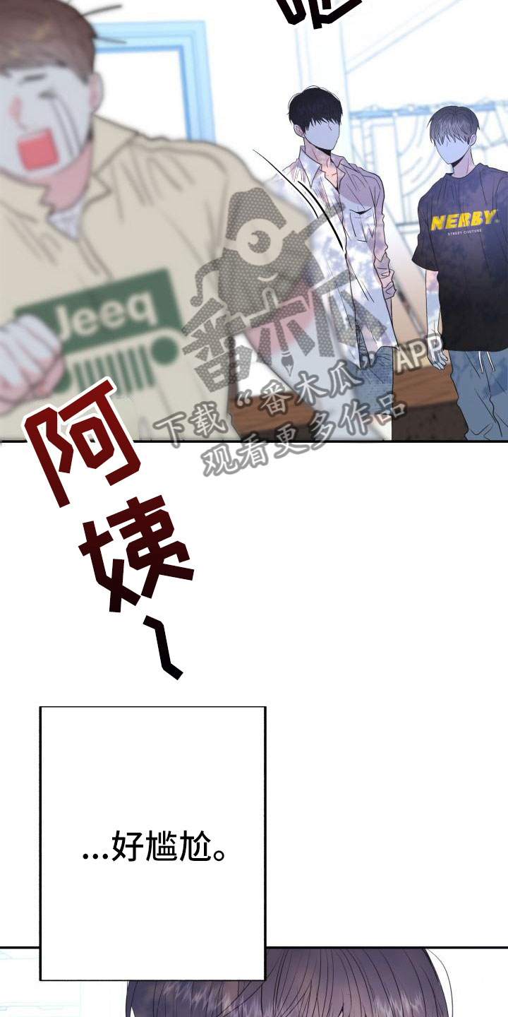 第12章：我想知道13