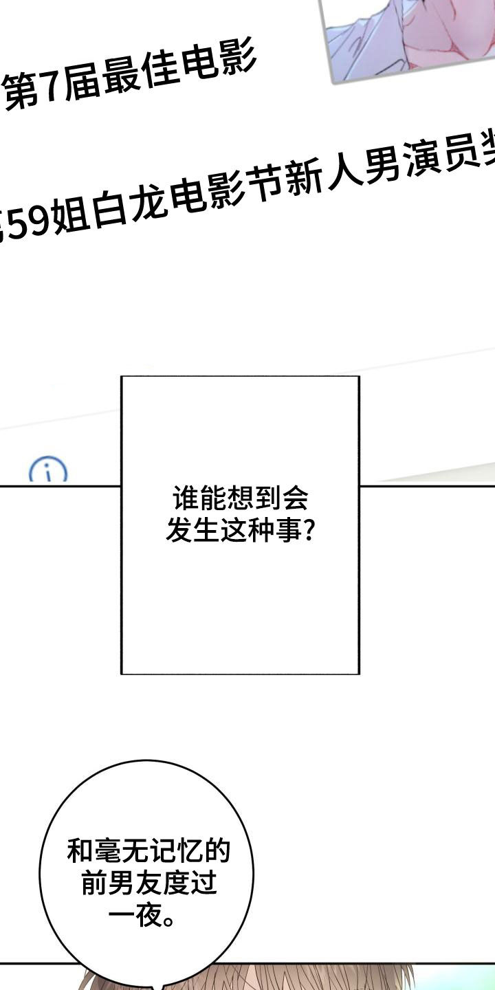 第19章：一塌糊涂7