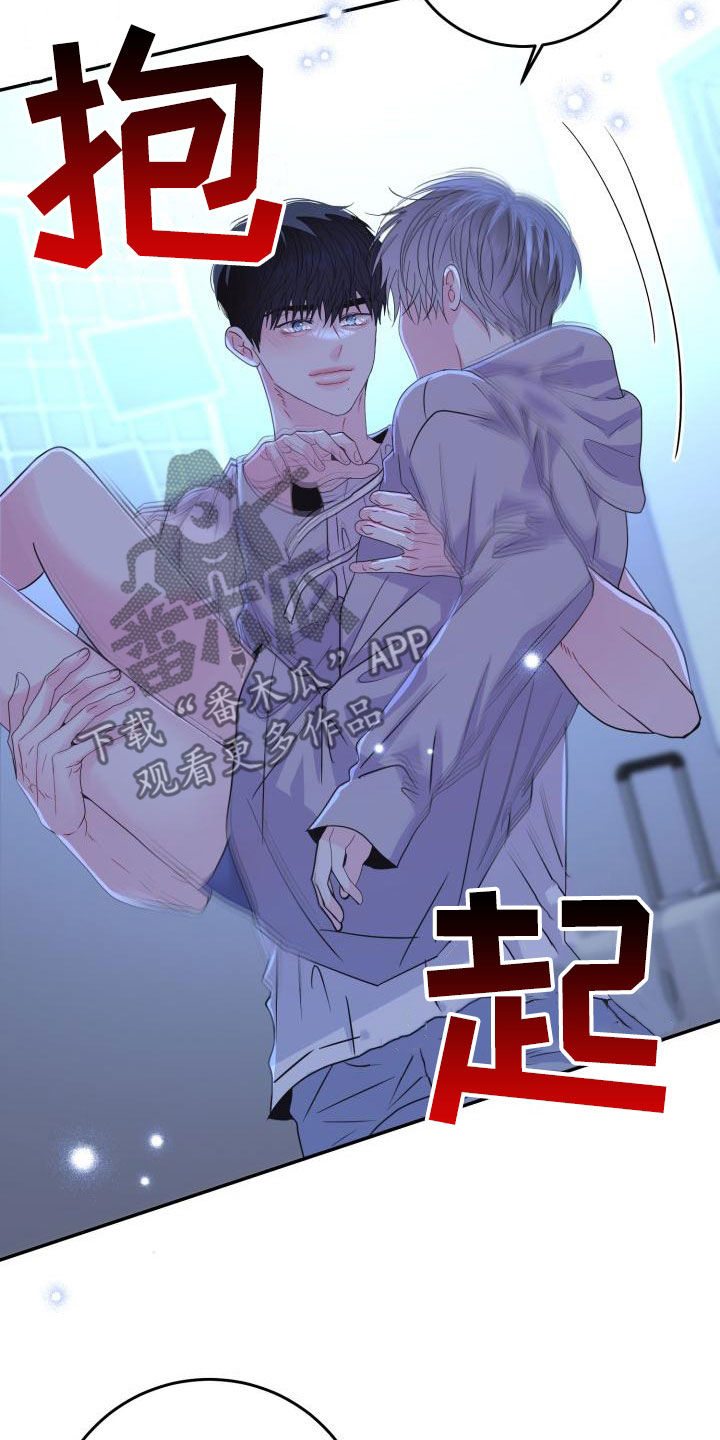 第32章：尽管问16