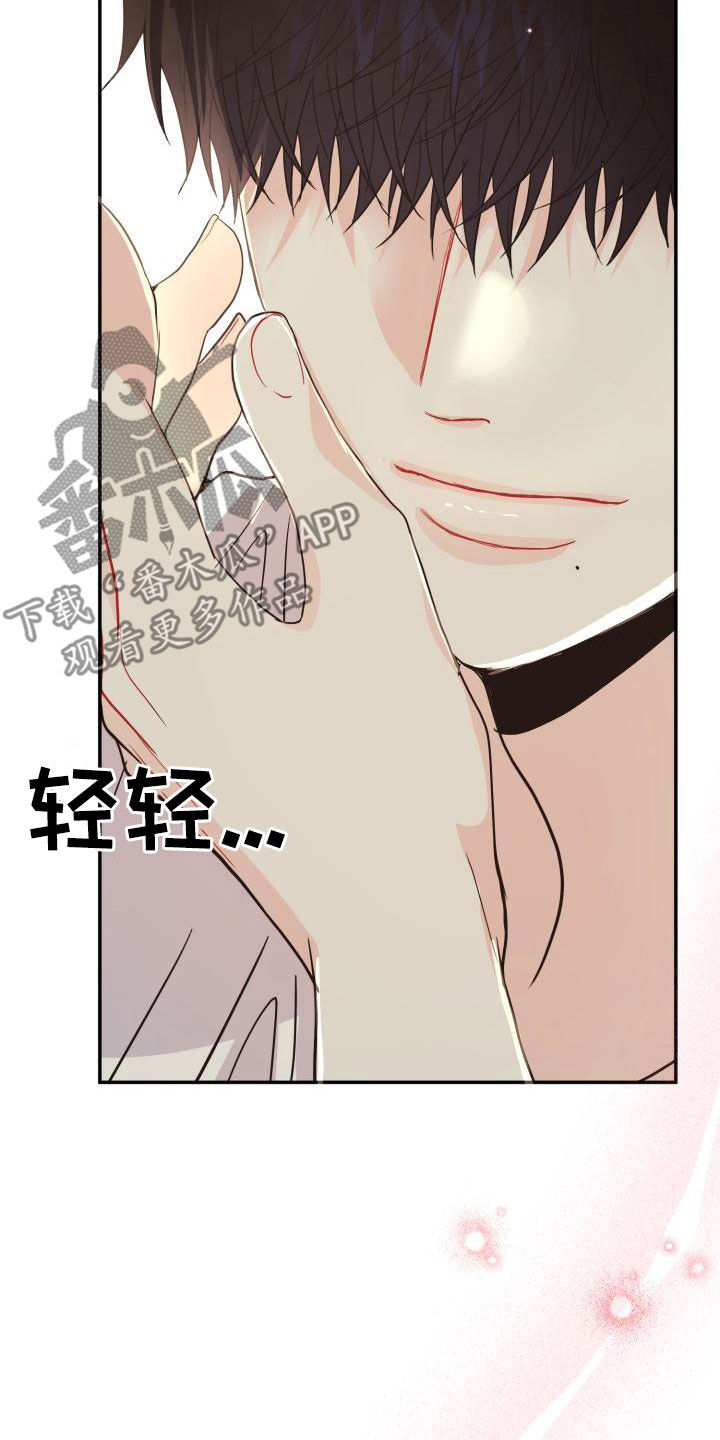 第19章：一塌糊涂28