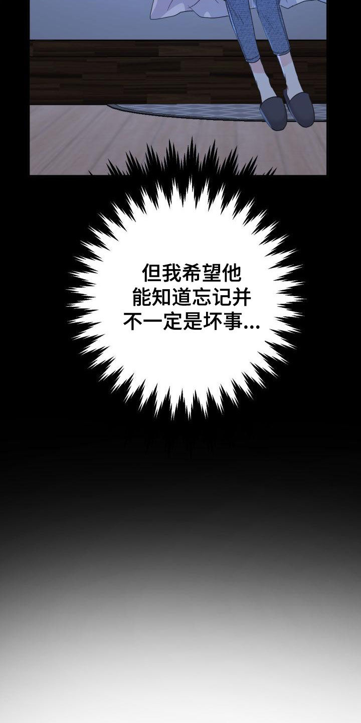 第25章：想多了吗6