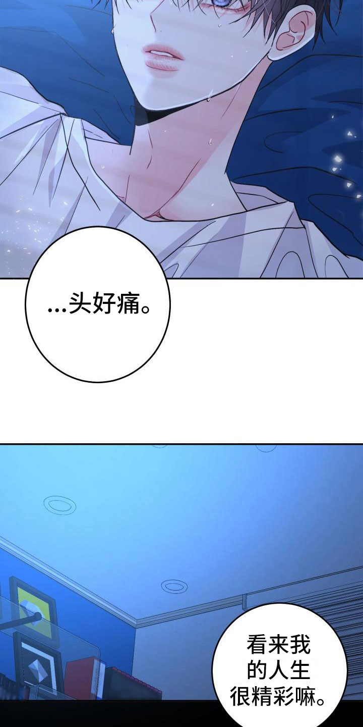 第7章：有天赋14