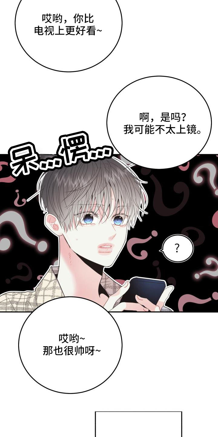 第35章：非常适应25