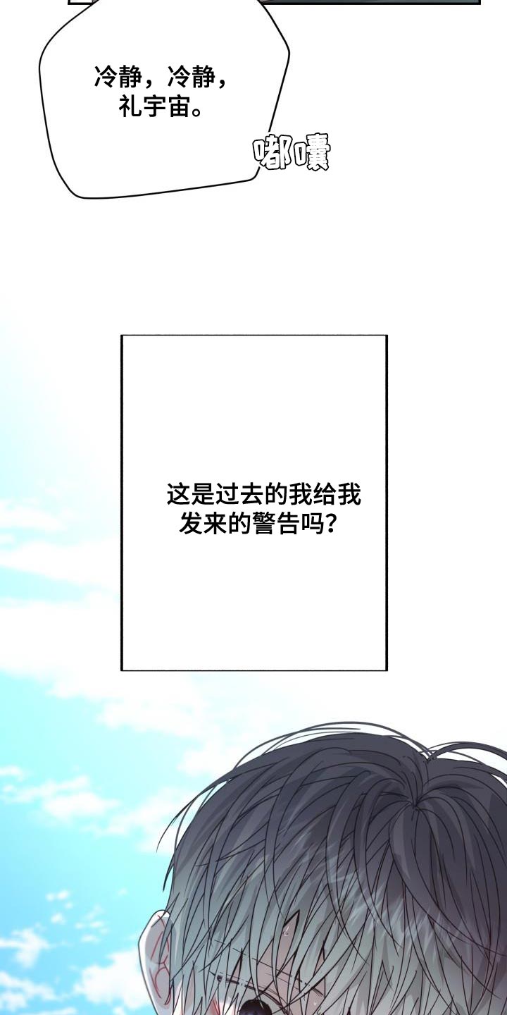 第39章：什么事都不会发生32