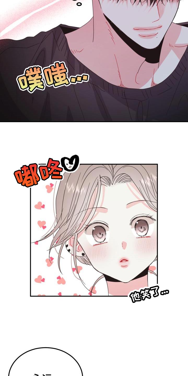 第57章：我会自己看着办20