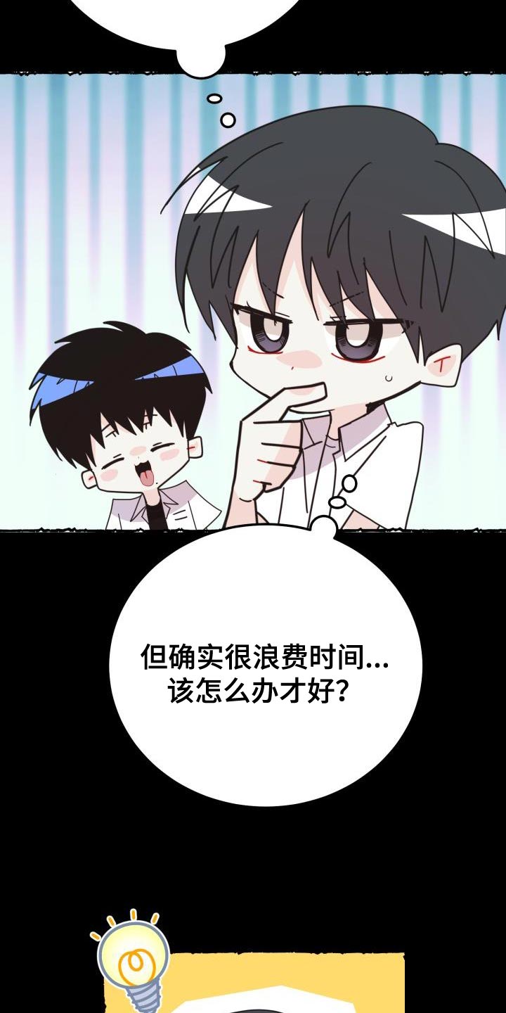 第53章：找回消失的记忆32
