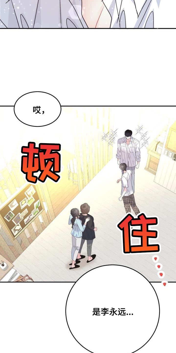 第38章：我有条件7