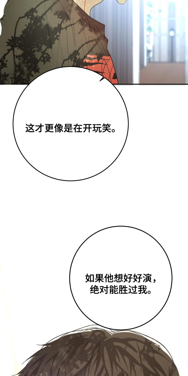 第41章：再试一试6