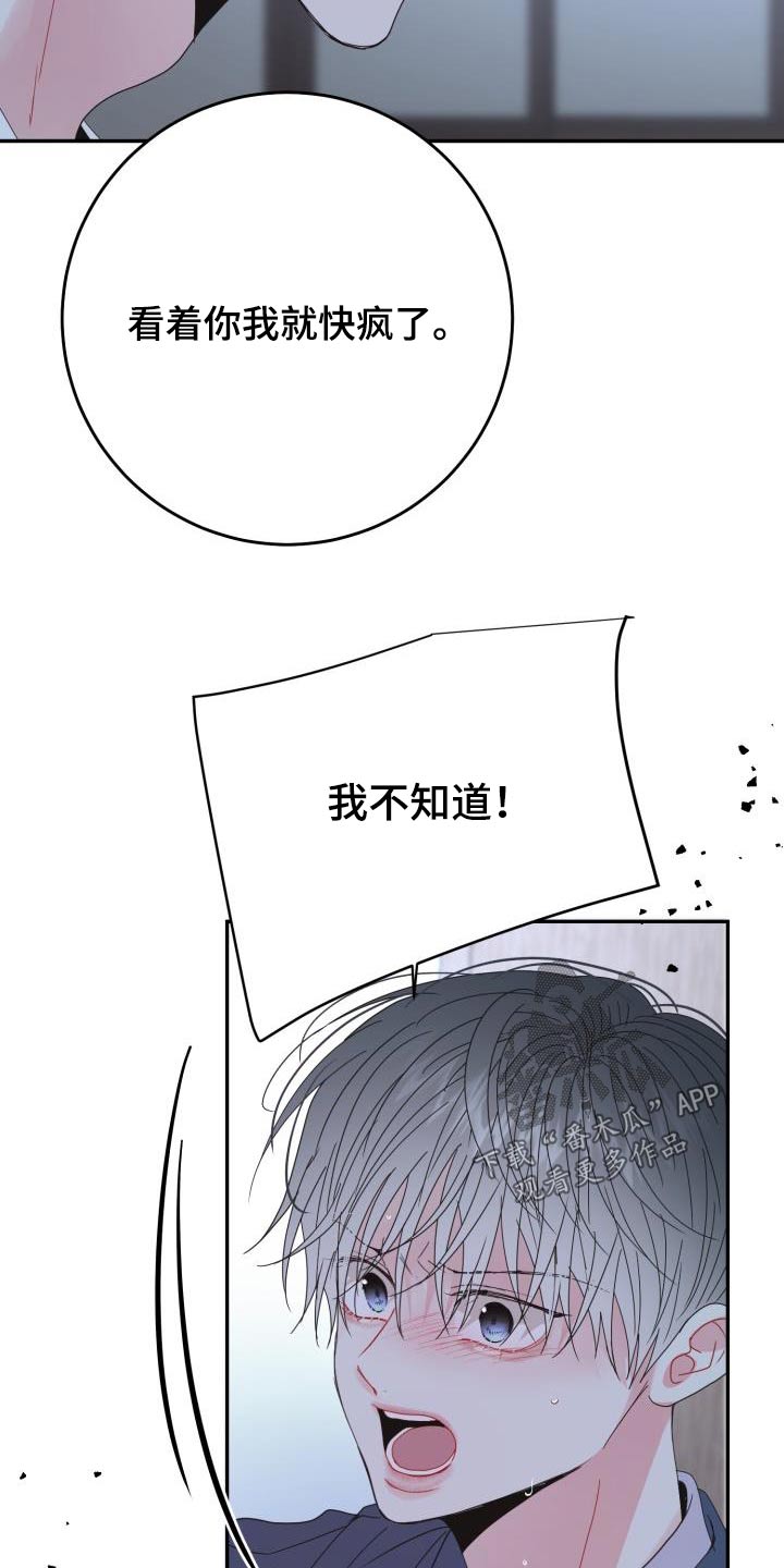 第49章：我可记得18