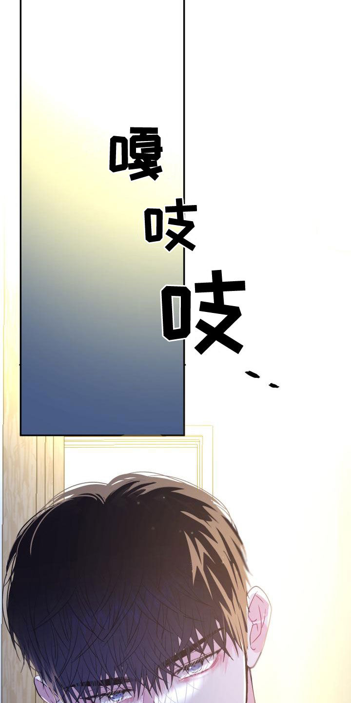 第26章：说话小心点14