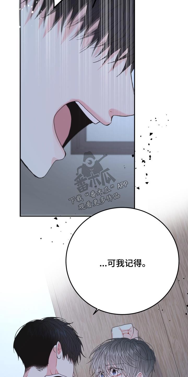 第49章：我可记得20