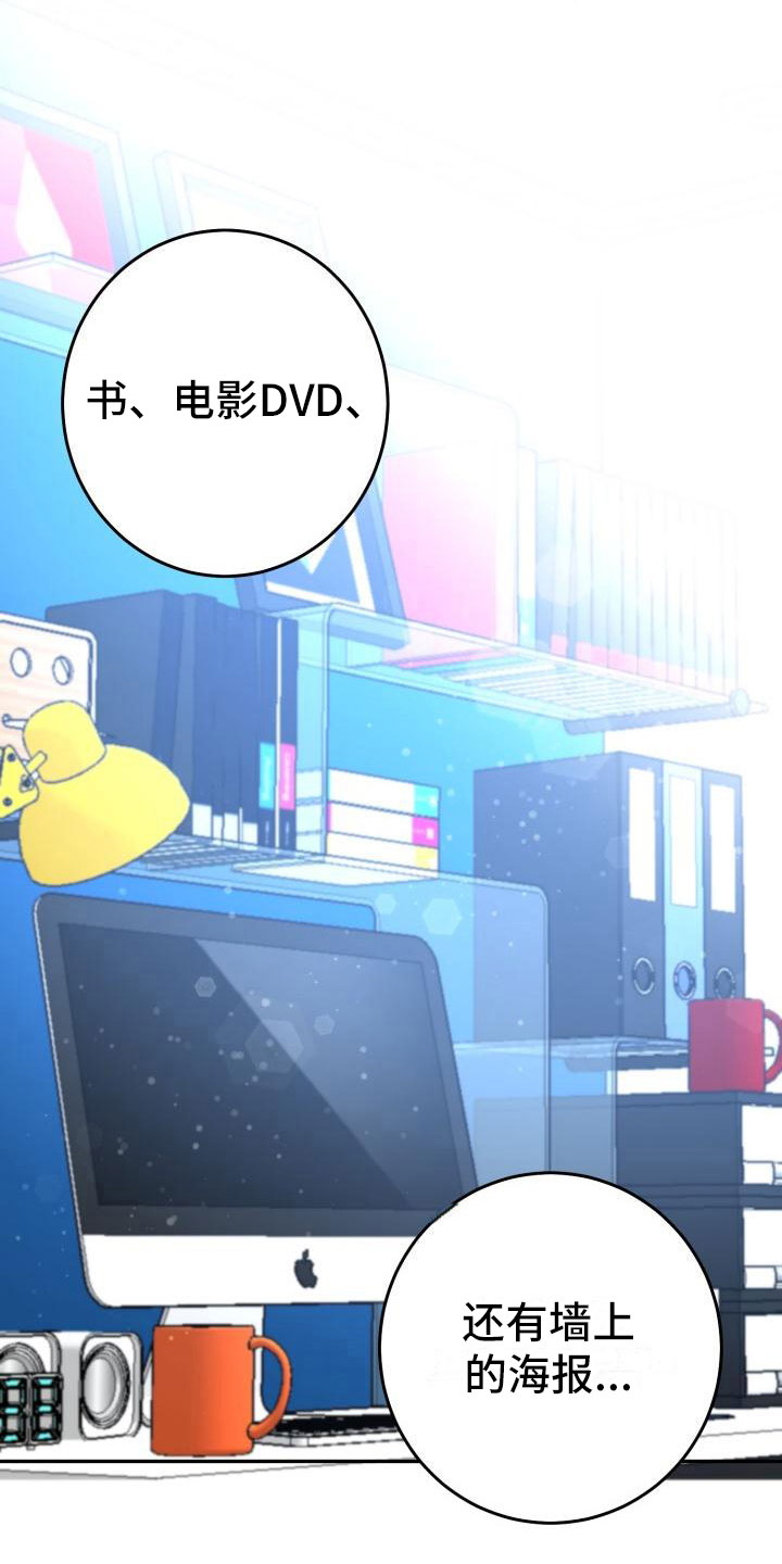 第13章：没变16