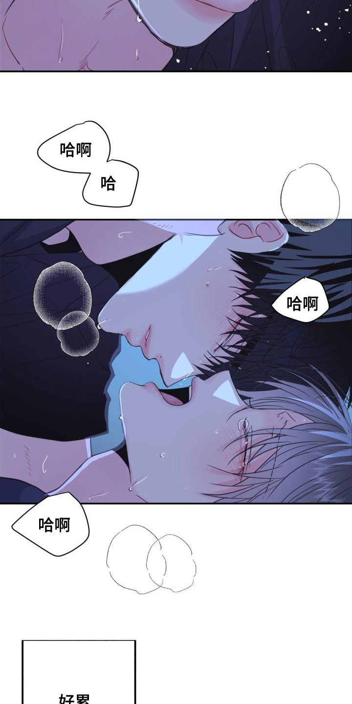 第31章：反话12