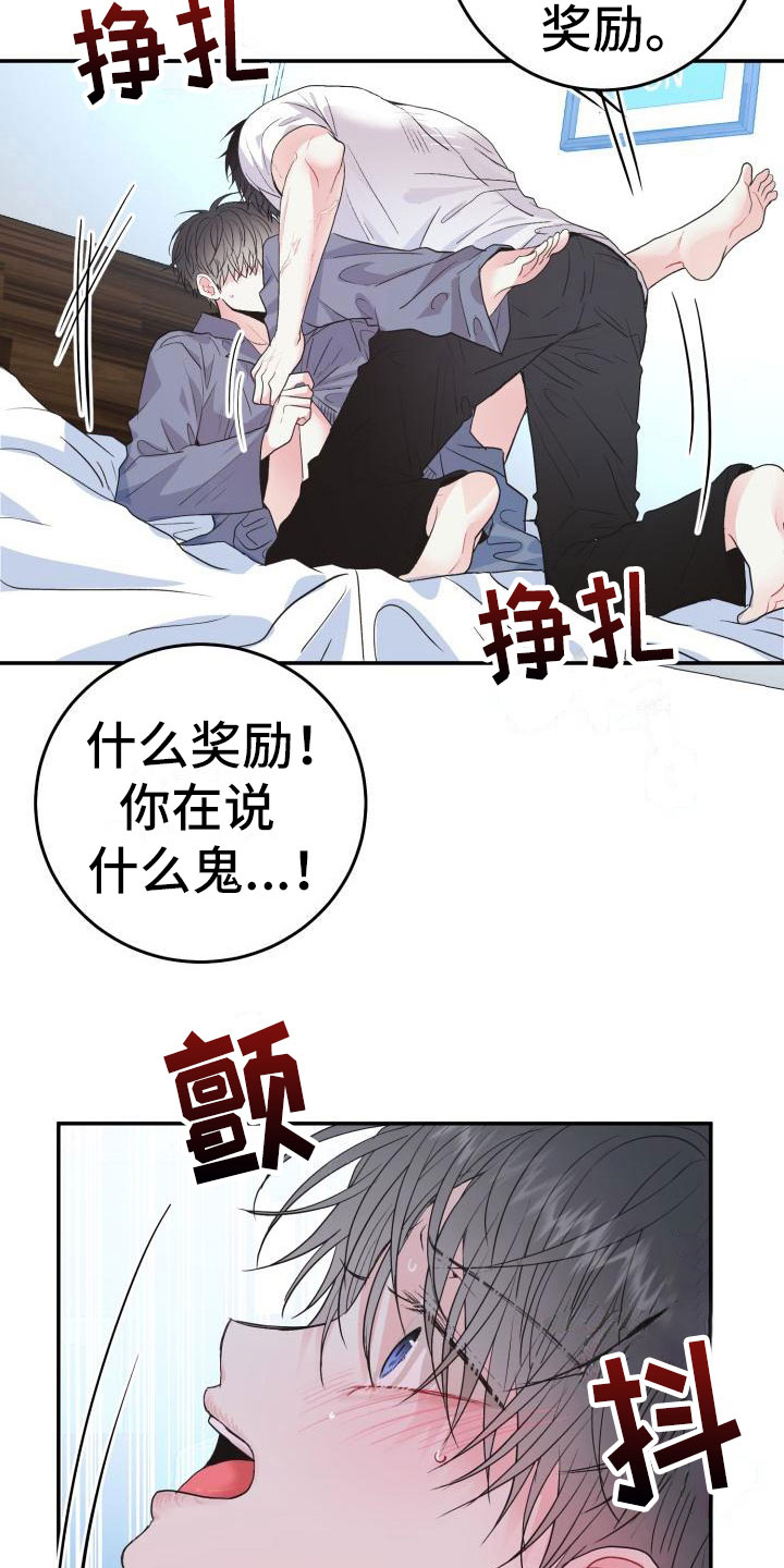 第10章：尝鲜1