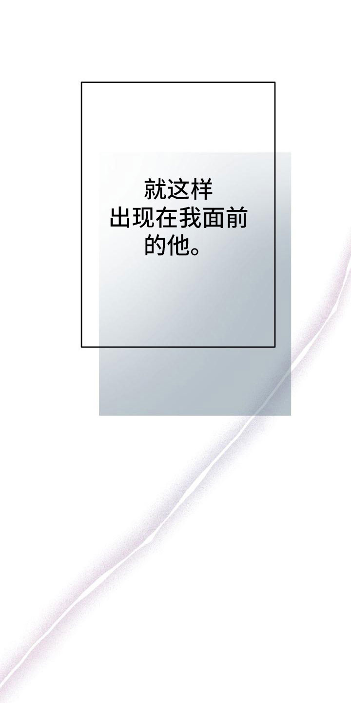 第1章：他很美7