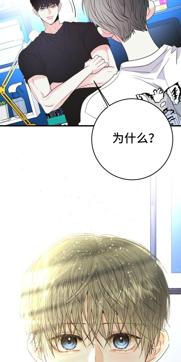 第14章：心动15
