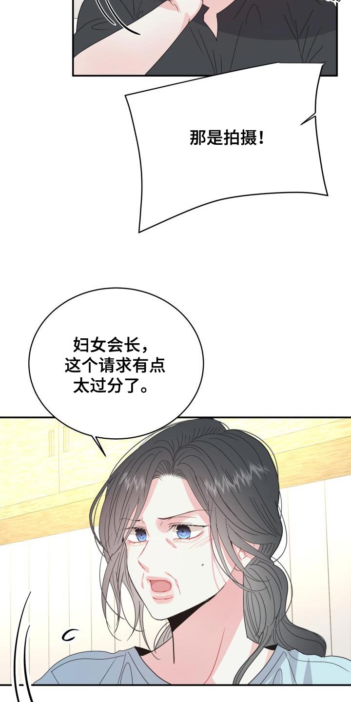 第38章：我有条件18