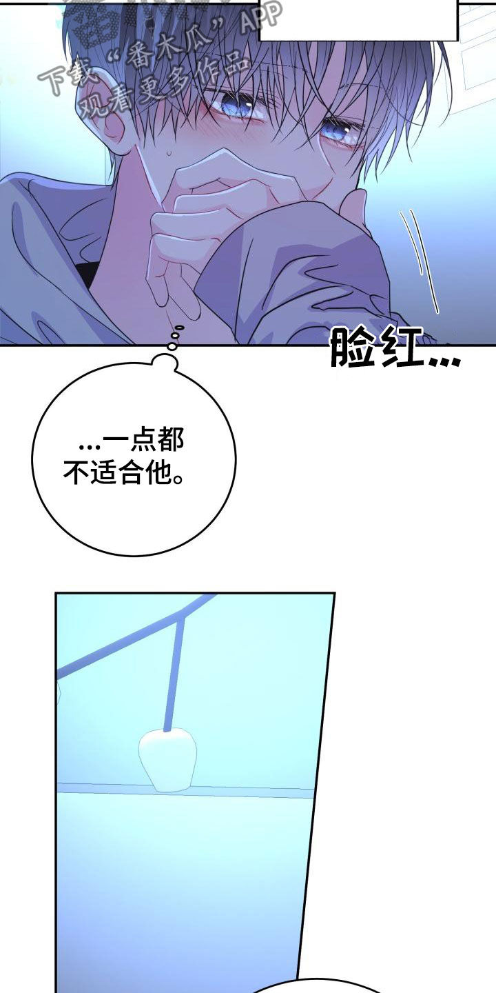 第32章：尽管问26