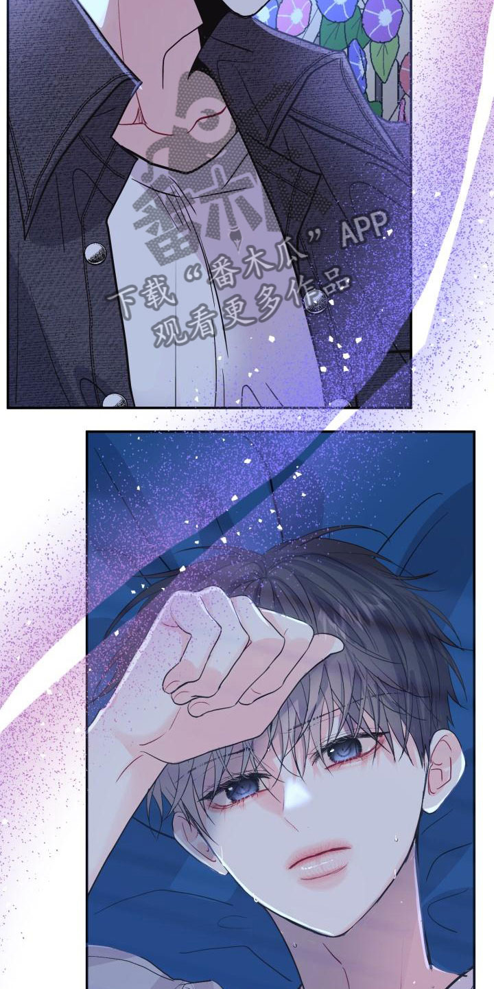 第8章：交往吗？5