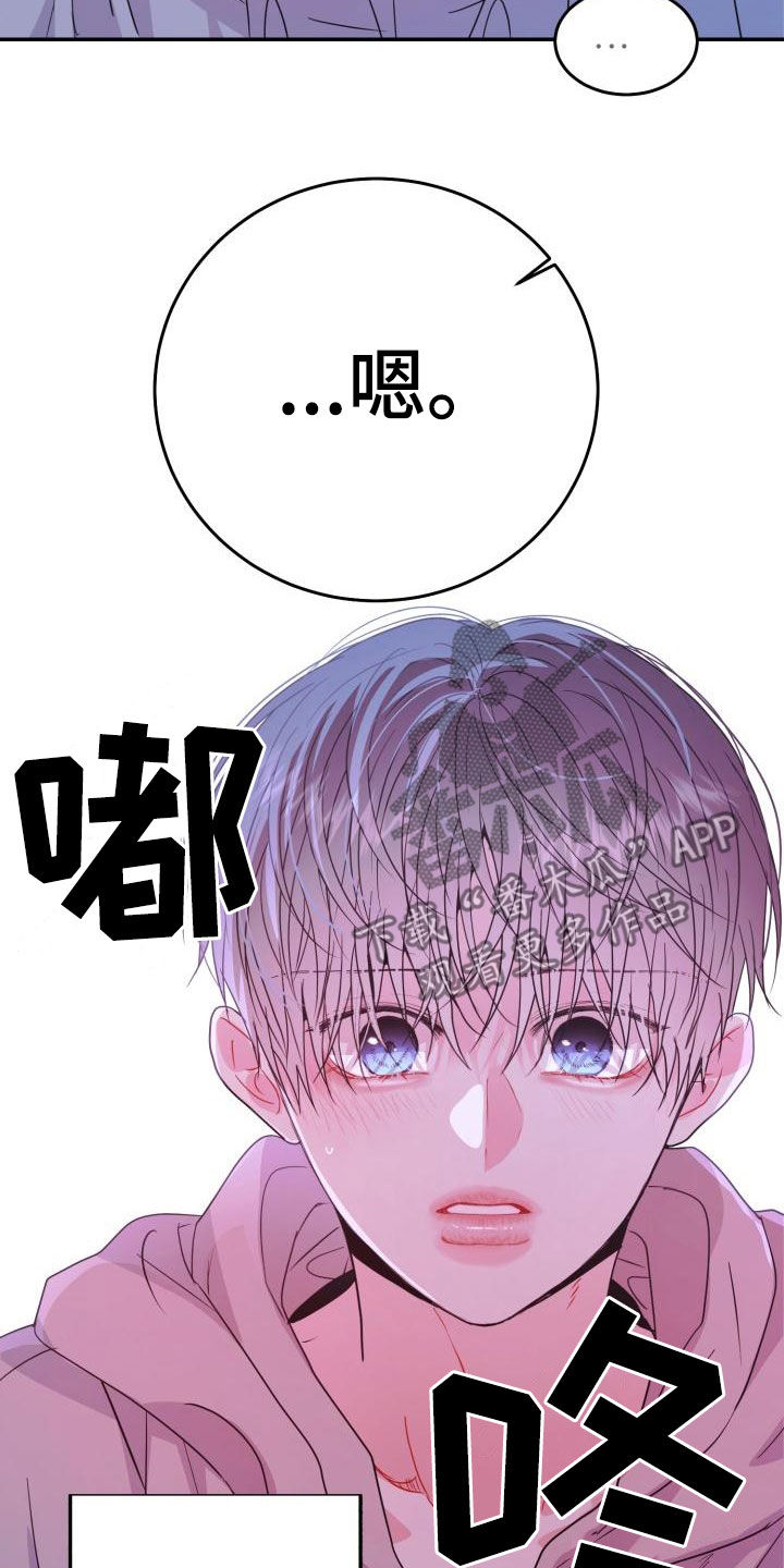 第33章：慢慢了解你13