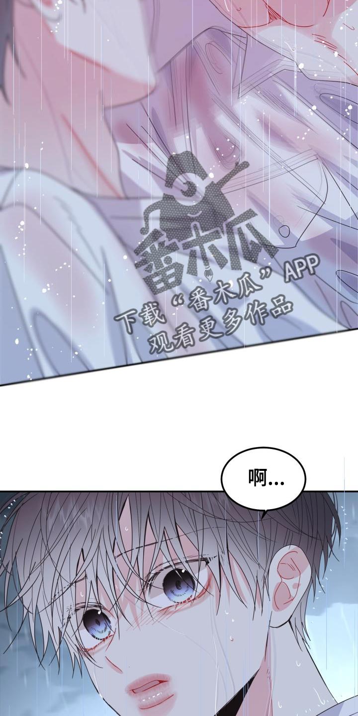 第55章：你别乱说！27