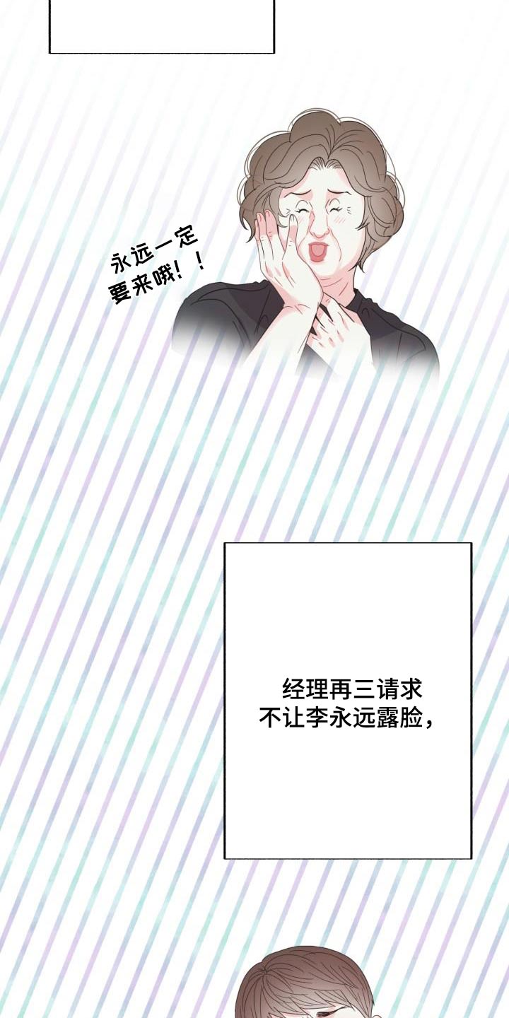 第45章：调整状态16