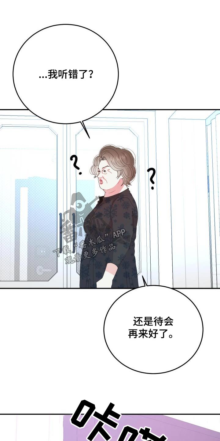 第44章：有人21