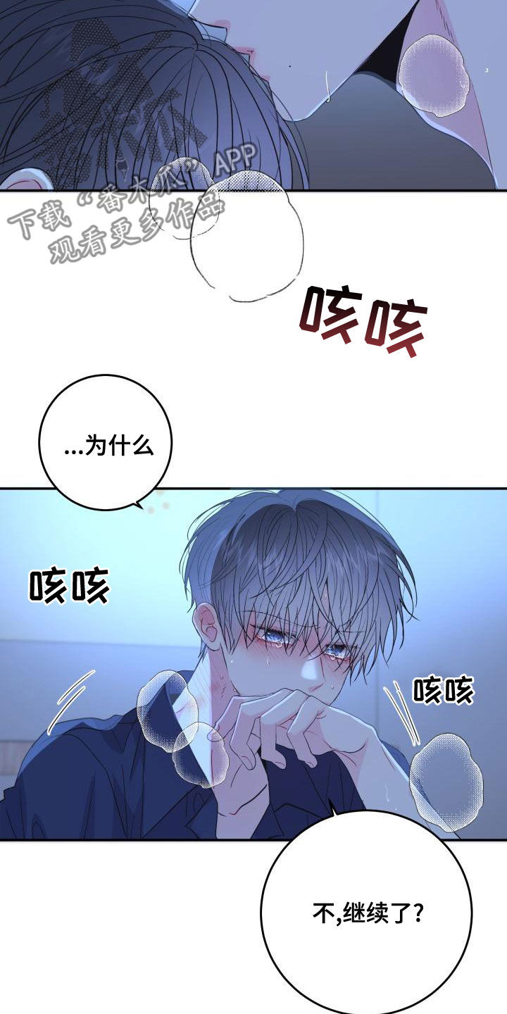 第29章：我可以24
