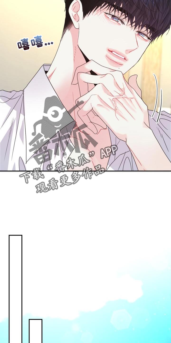 第38章：我有条件25