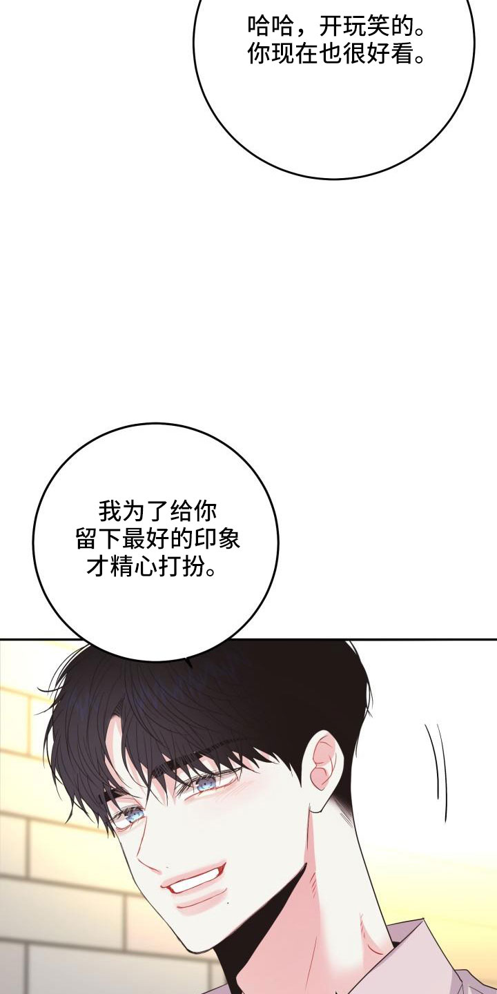 第35章：非常适应9
