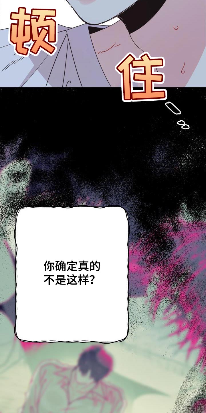 第54章：不要想起来14