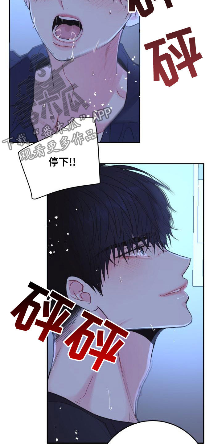 第31章：反话4