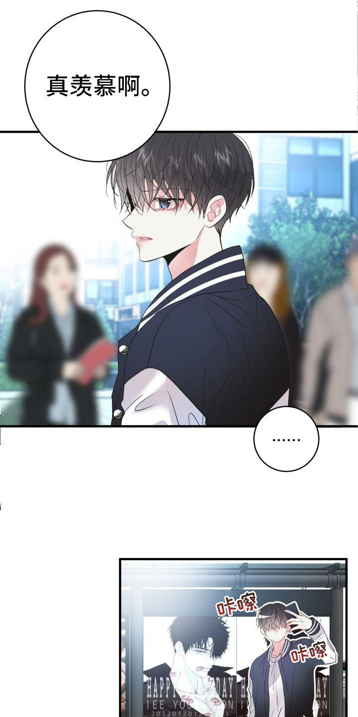 第2章：难以面对20