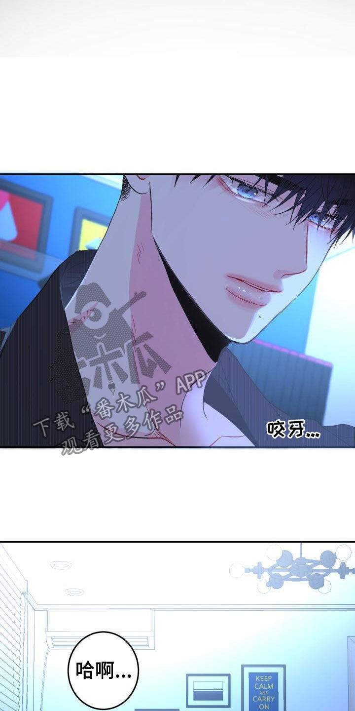 第25章：想多了吗7