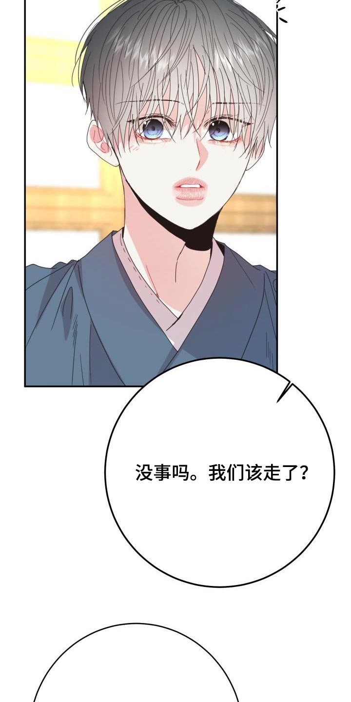 第46章：不再是过去2