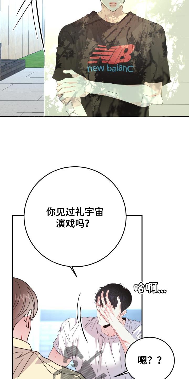 第41章：再试一试3