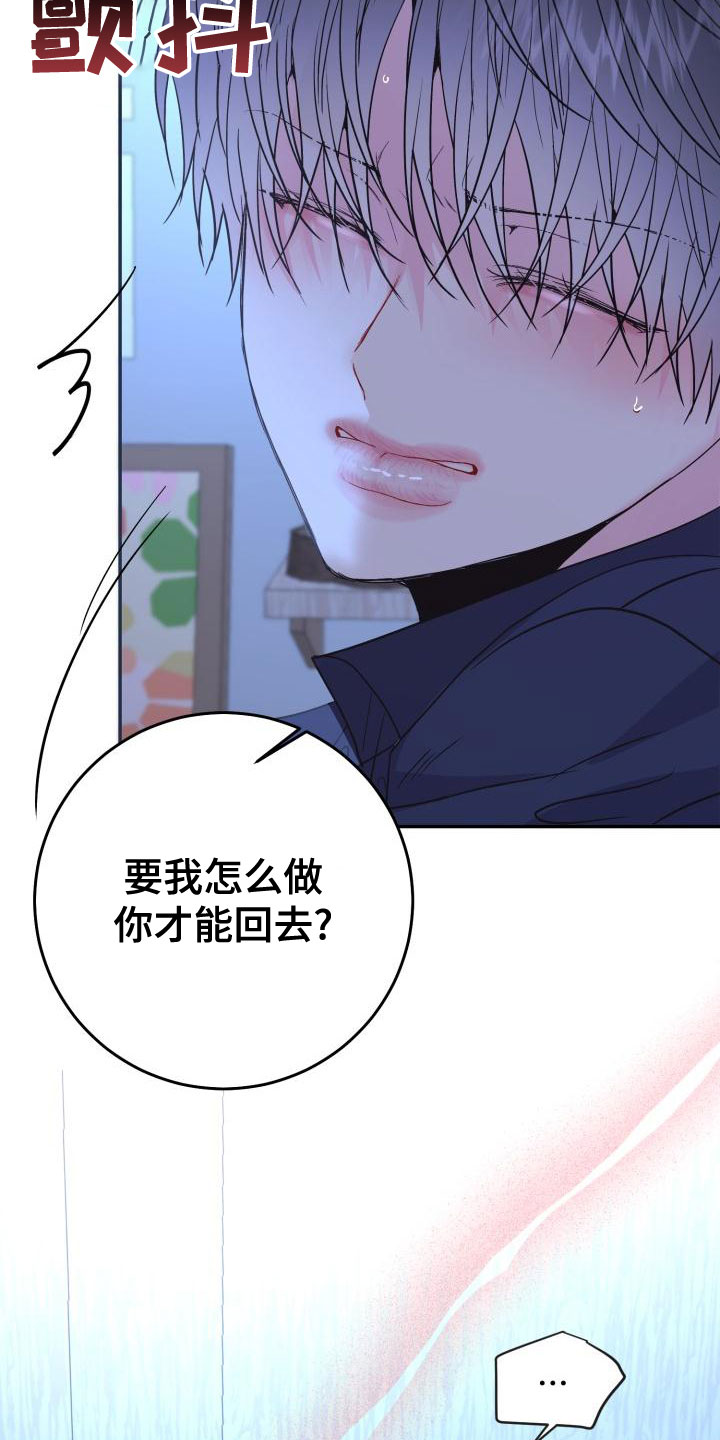 第27章：满身疮痍13