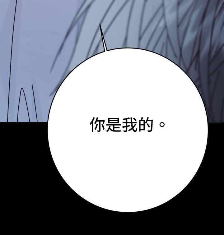 第50章：你是我的25