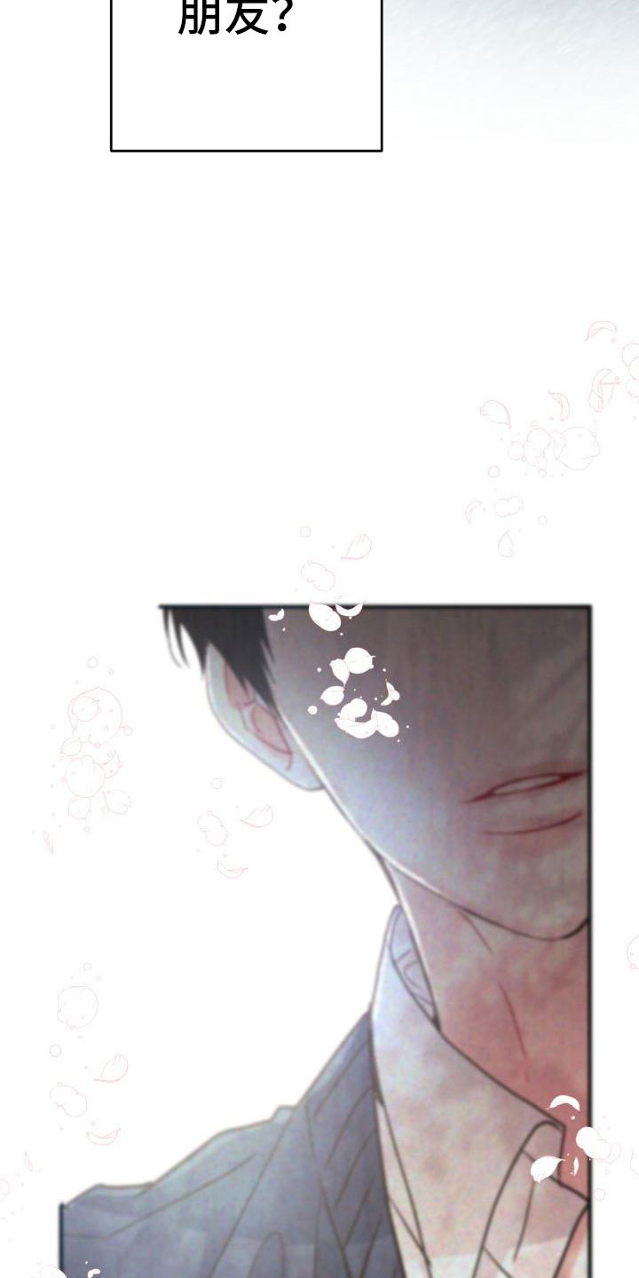 第3章：谈条件7