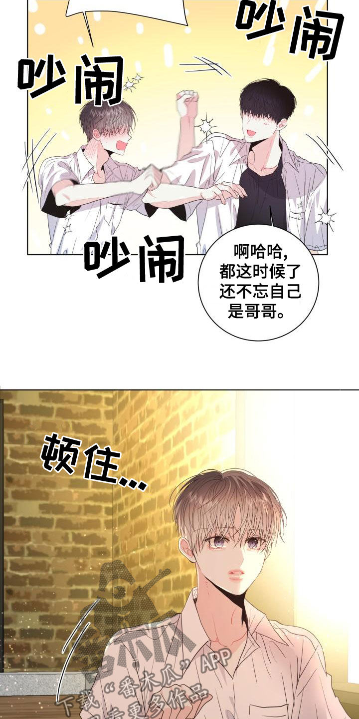 第23章：真实的梦28