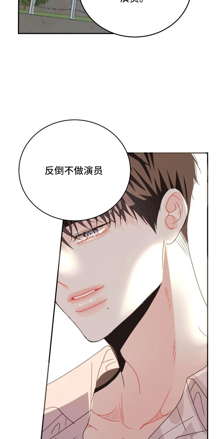 第36章：这你也信14