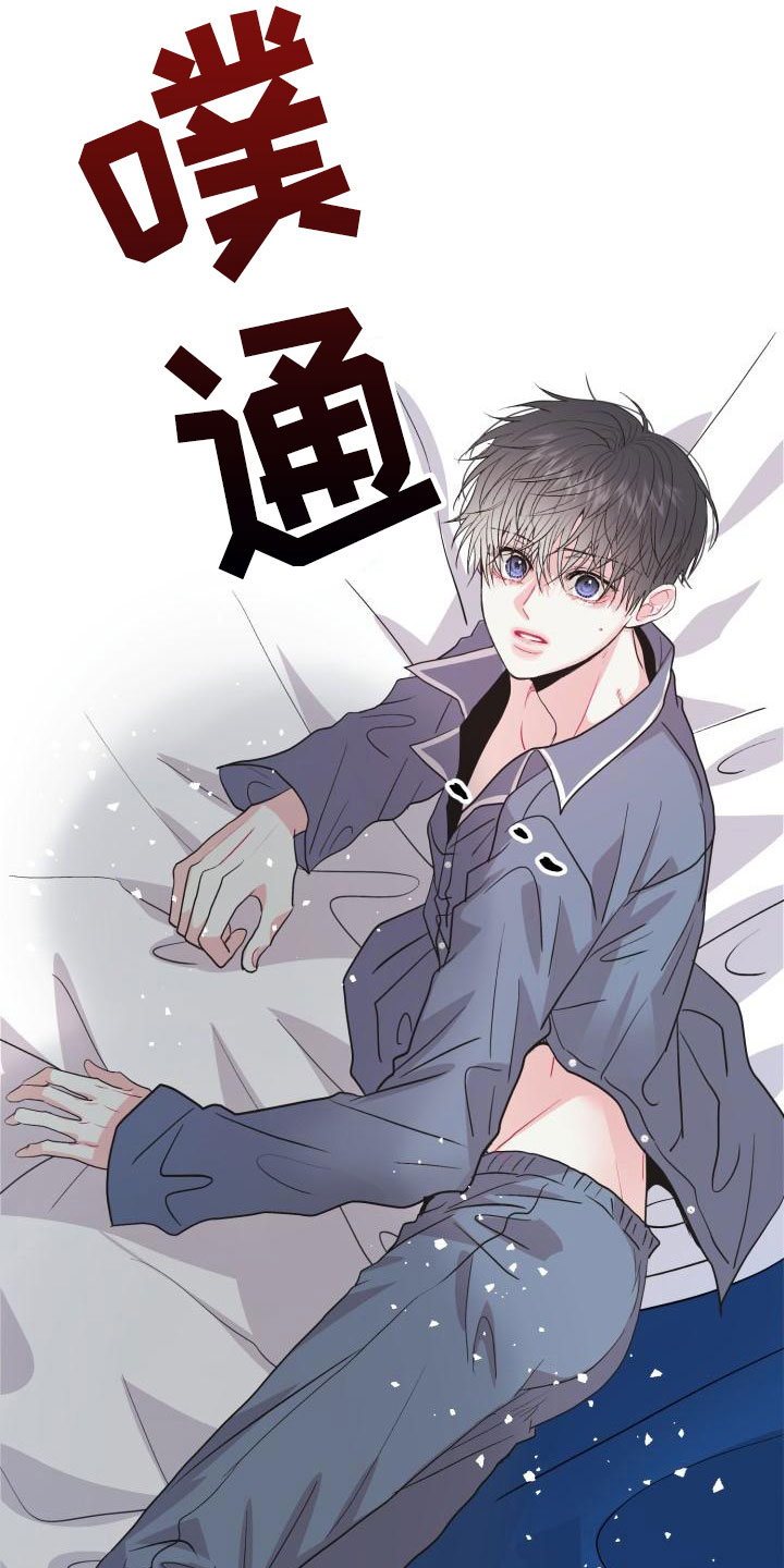第9章：不是梦16