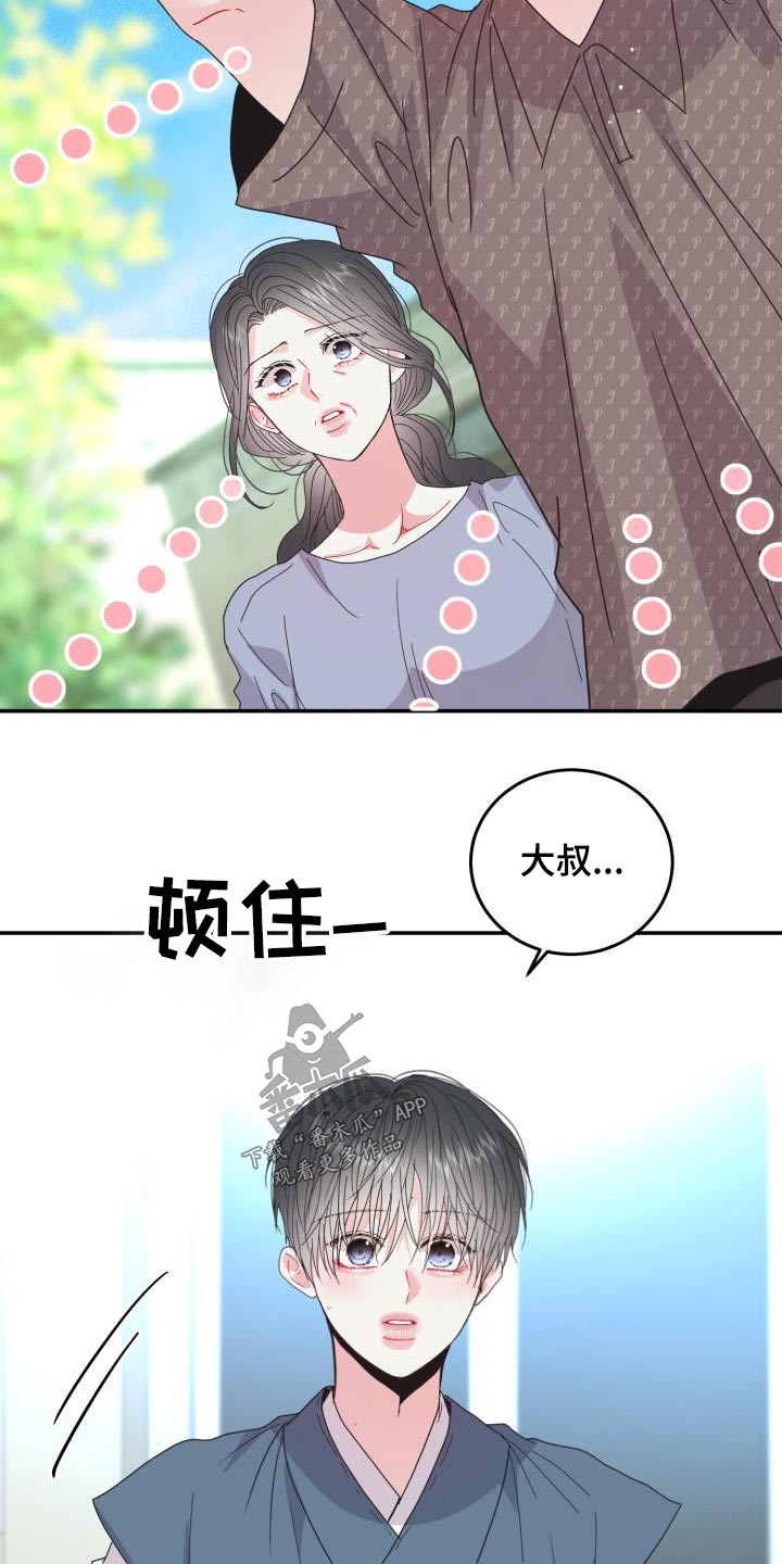 第47章：表演的很好1