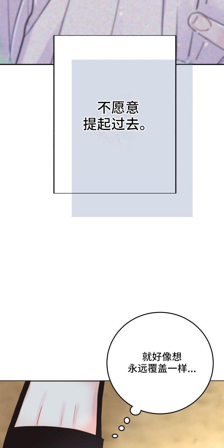 第36章：这你也信29