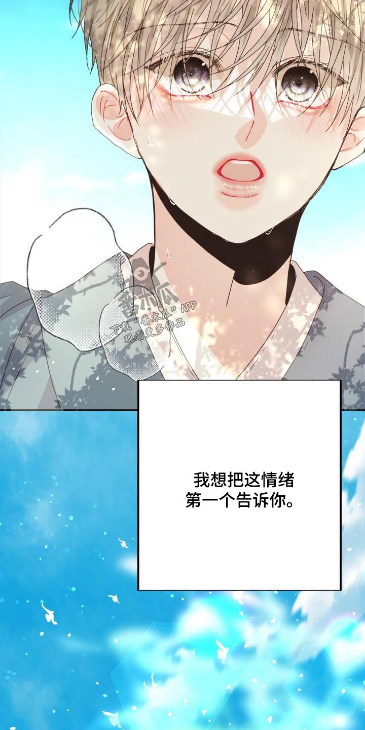 第47章：表演的很好17