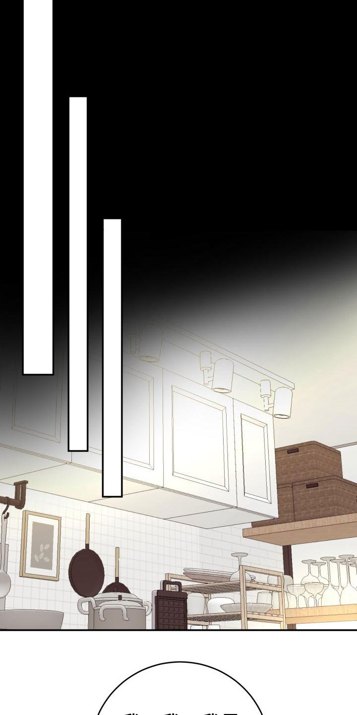 第4章：无法理解12