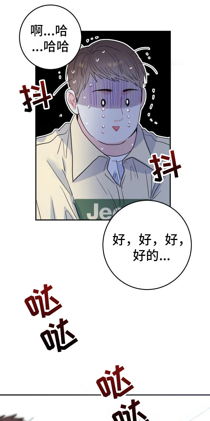 第12章：我想知道12