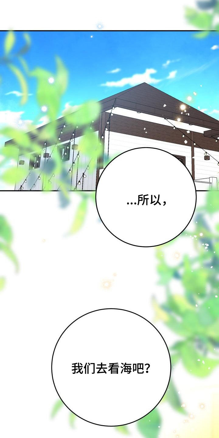 第33章：慢慢了解你27