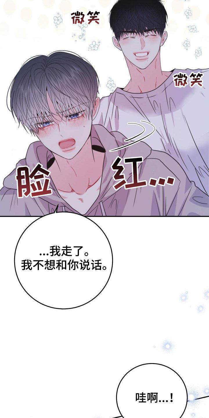 第32章：尽管问15