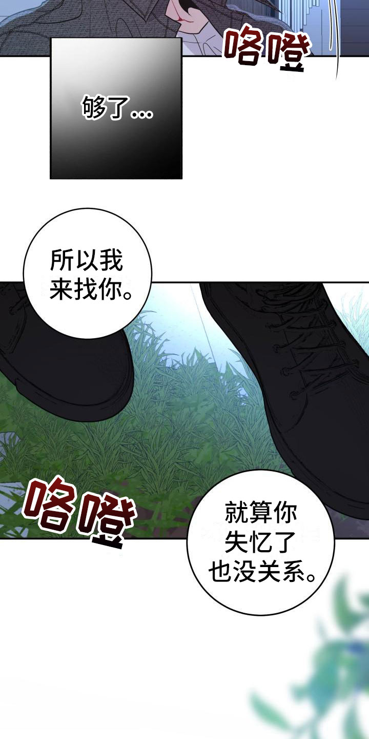 第6章：拒绝18